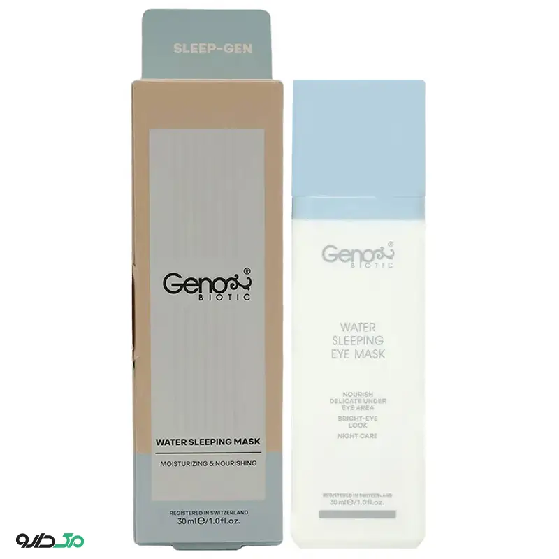 ماسک خواب دور چشم ژنوبایوتیک